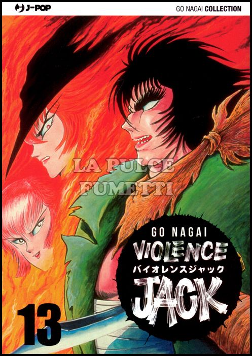 GO NAGAI COLLECTION - VIOLENCE JACK #    13